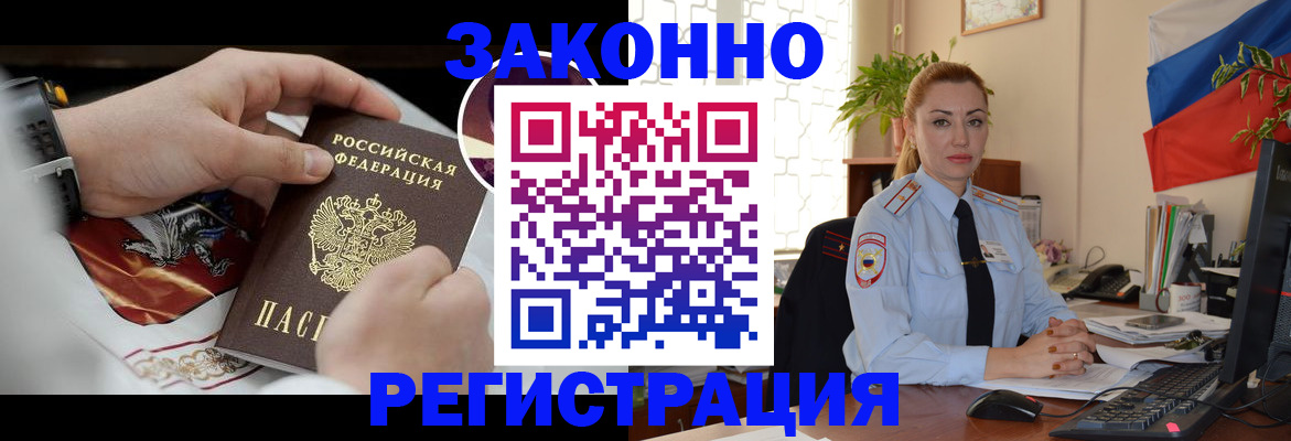 прописка в Верхней Пышме