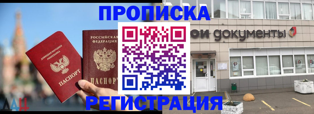 временная регистрация адрес в Верхней Пышме