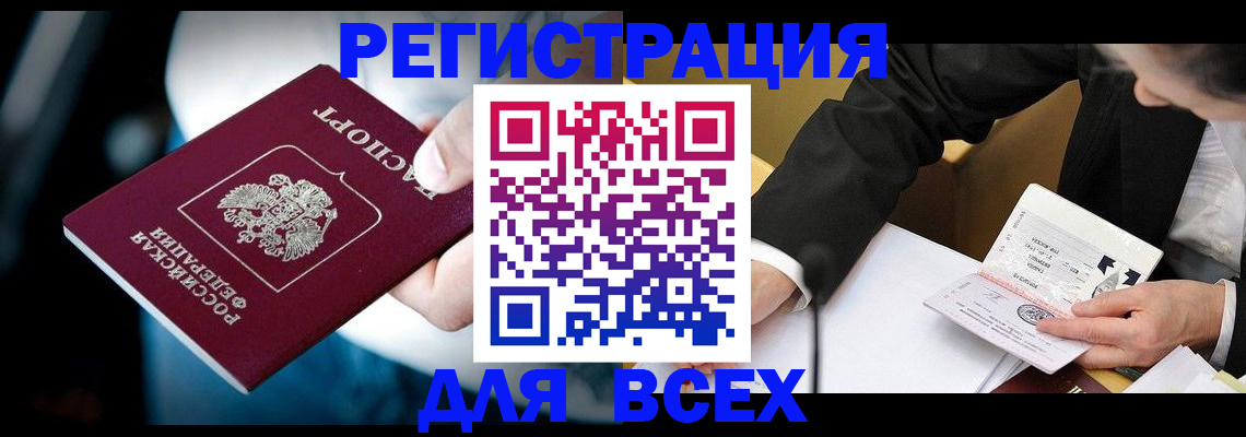временная регистрация собственник в Верхней Пышме