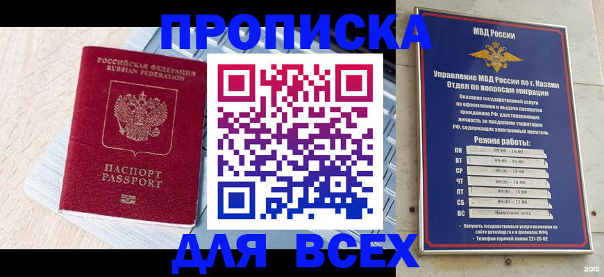 регистрация для школы в Верхней Пышме