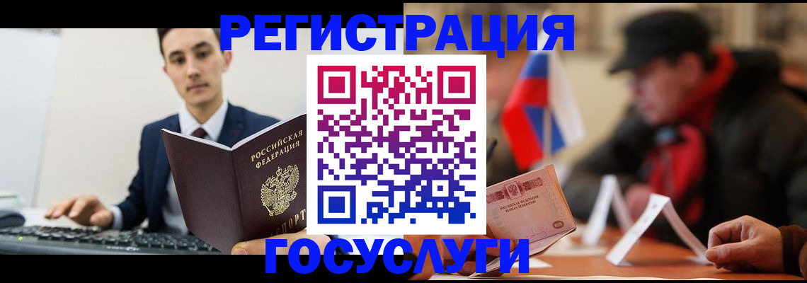 прописка иностранных граждан в Верхней Пышме