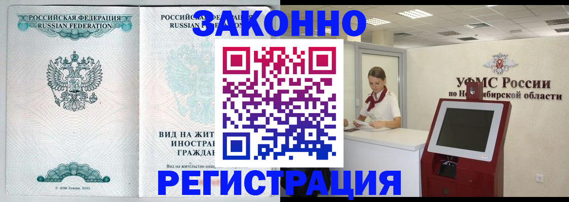 регистрация для школы в Верхней Пышме